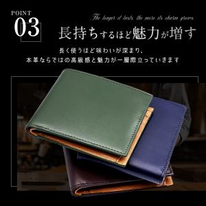 【最大P10倍】 二つ折り財布 メンズ 財布 ...の詳細画像5