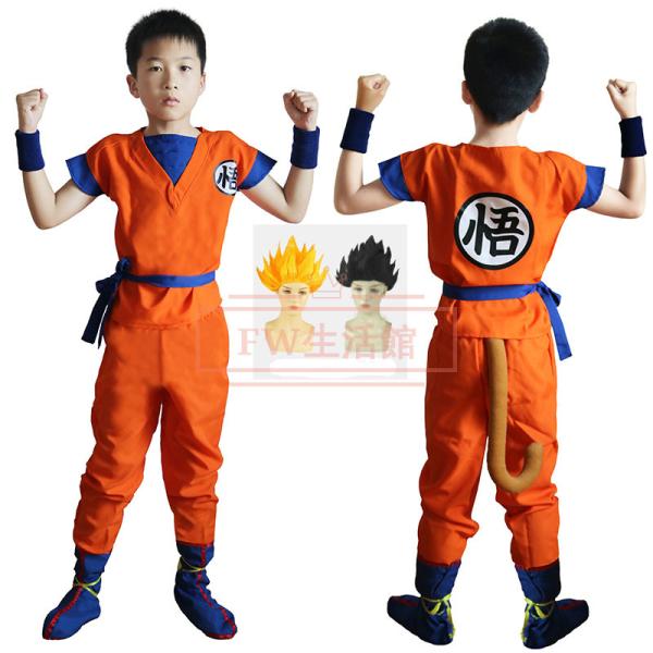 ドラゴンボール風 孫悟空風コスプレ衣装 カカロット 子供服 大人用服装 コスチューム DRAGON ...