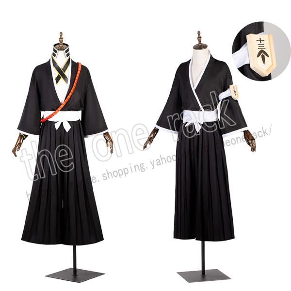 ブリーチ 黒崎一護 千年血戦篇 コスプレ BLEACH 死覇装 くろざきいちご  コスプレ衣装 co...