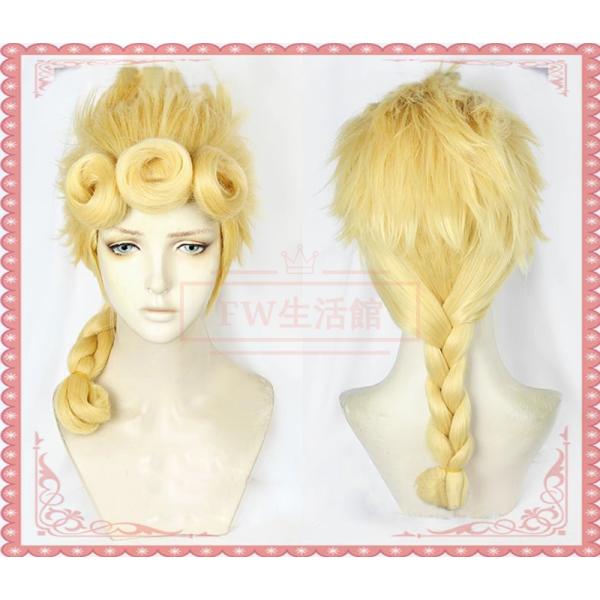 ジョジョの奇妙な冒険 ジョルノ・ジョバァーナ コスプレウィッグ  かつら WIG 耐熱 大人 仮装 ...