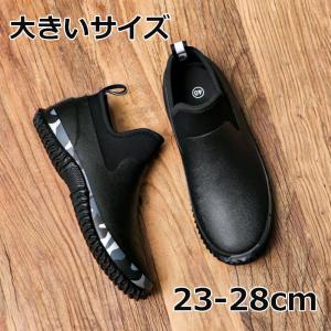 レインブーツ メンズ 父 防水 防滑 28cm 46 ショート 雨靴 レインシューズ 梅雨 ビジネス カジュアル アウトドア 大きいサイズ 軽量 作業用 父の日 プレゼント