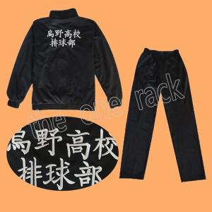 烏野高校排球部 ジャージの商品一覧 通販 Yahoo ショッピング