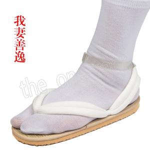鬼滅の刃 靴 炭治郎 禰豆子 善逸 冨岡義勇 ...の詳細画像4