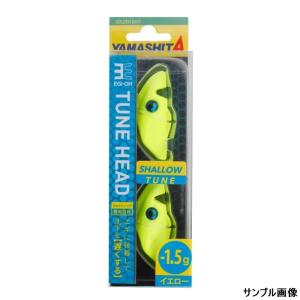 ヤマシタ/YAMASHITA エギ王チューンヘッド -1,-1.5g EGI-OH シャロー