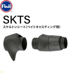 Fuji 富士工業 fuji SKSS-16 スケルトンシート スピニング用 リール