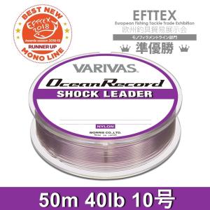 バリバス オーシャンレコード ショックリーダー 50m 40lb 10号