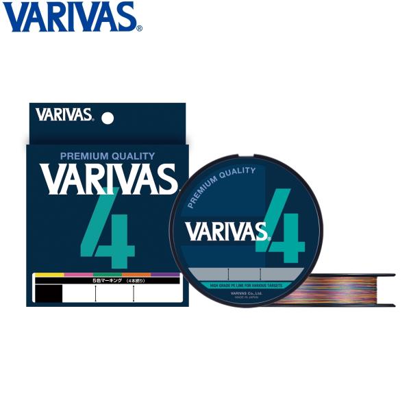 バリバス VARIVAS 4 300m 1.0号 5色マーキング PEライン 4本編み