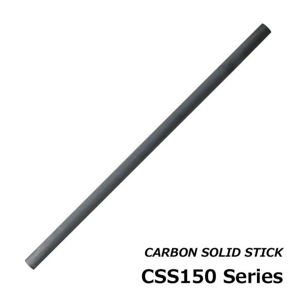 ジャストエース CSS150-7.0 カーボンソリッドスティック