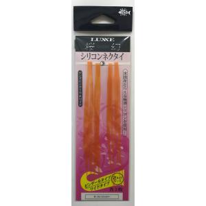 (特価) がまかつ 桜幻 シリコンネクタイ ロングピンテール&ワイド ＃3 オレンジシルバー