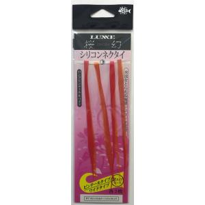 (特価) がまかつ 桜幻 シリコンネクタイ ロングピンテール&ワイド ＃17 オレンジシルバー/ソリッドレッド