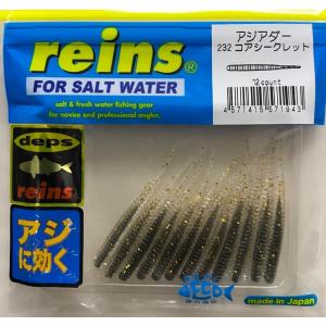 deps（デプス） ハイパーフットボールジグ 1/2oz : FWS-アルファ