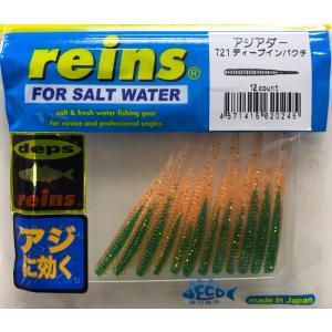 reins レイン アジアダー 721 ディープインパクチ