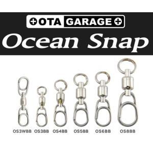 スタジオ オーシャンマーク OS4BB オーシャンスナップ