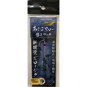 REAL FISHER（リアルフィッシャー） 烏賊ラバ イカラバ 80g タイラバ