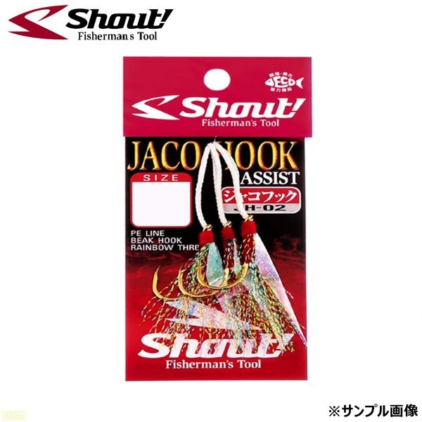 シャウト ジャコフック #SS アシストフック ジギング