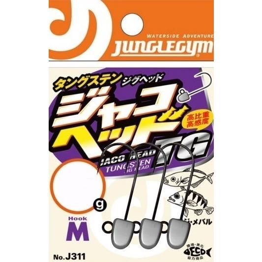 ジャングルジム ジャコヘッド TG 1.5g M(#6) タングステン ジグヘッド