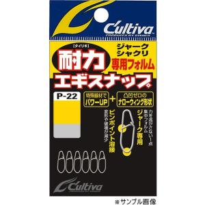 オーナー カルティバ 耐力エギスナップ P-22 S, M, L エギング用