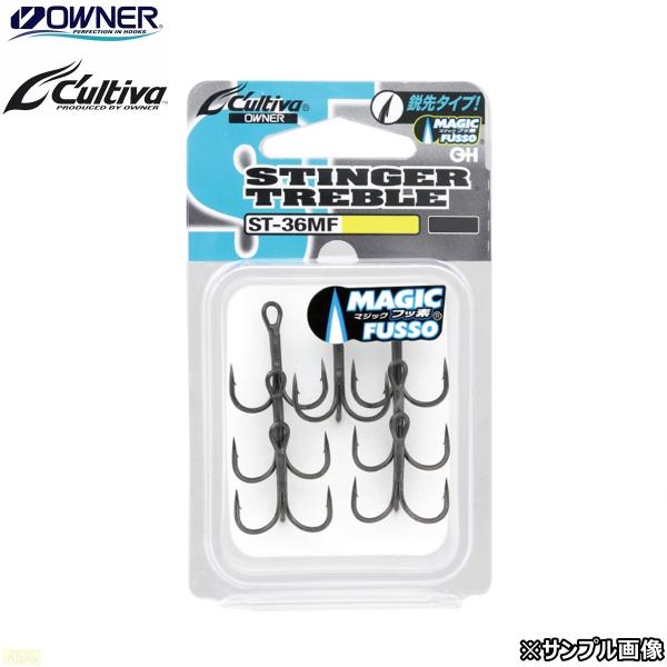 オーナー カルティバ ST-36MF #8 スティンガートリプル
