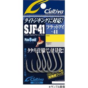 オーナー カルティバ SJF-41TN #4/0 スティンガー ジギングフック41