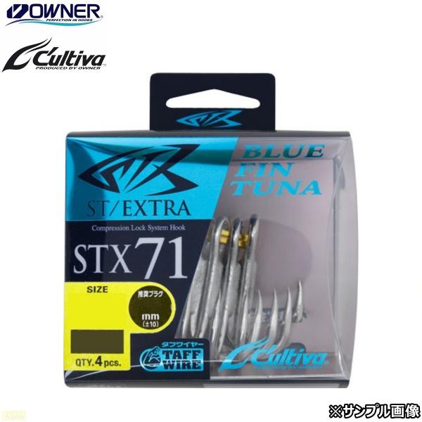オーナー カルティバ STX-71 BLUEFIN TUNA #4.5/0 トリプルフック マグロ