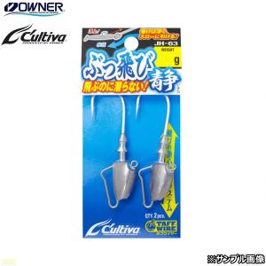 OWNER（オーナー） カルティバ JH-63 ぶっ飛び静 #30g ジグヘッド