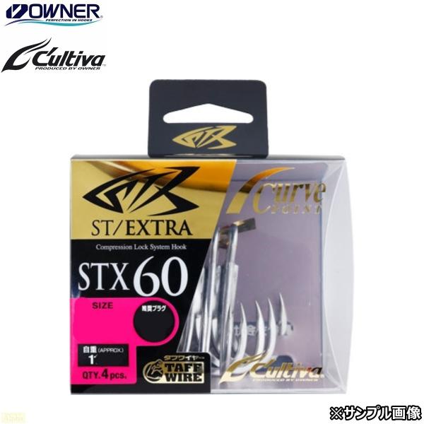 オーナー カルティバ STX-60 #4/0 スティンガートリプルエクストラ フック
