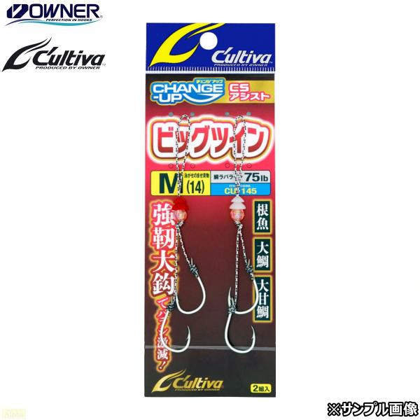 オーナー カルティバ CU-145 CSアシストビッグツイン #M タイラバ フック