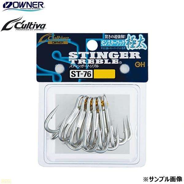 オーナー カルティバ ST-76 #4/0 スティンガー トリプルフック