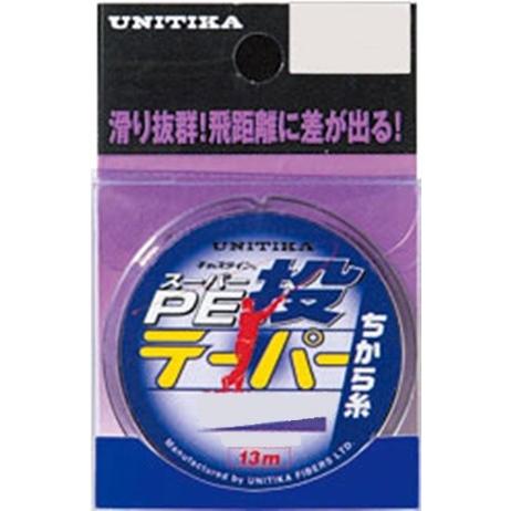 ユニチカ キャスライン スーパーPE投テーパー 13m 1.5~6号