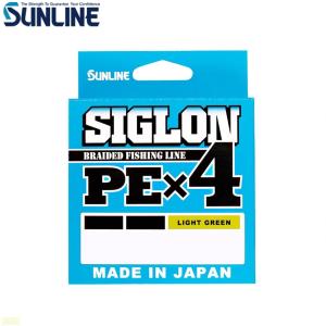 サンライン シグロン PEx4 150m 0.8号 ライトグリーン 4本編み PEライン