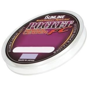 サンライン ソルトウォータースペシャル ポケットショックリーダー FC 20m 7号 30lb