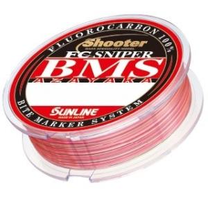 サンライン シューター FC スナイパー BMS AZAYAKA 75m 2.5lb フロロカーボン...
