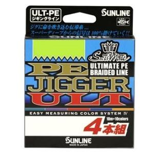 サンライン ソルティメイト PEジガーULT 4本組 300m 1.7号 30lb 10m×10色マーキング PEライン 4本編み ジギング｜fws-alpha