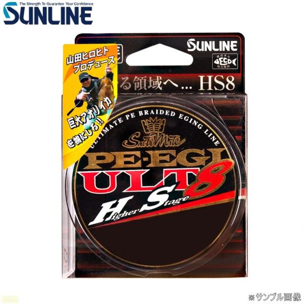 サンライン ソルティメイト PE EGI ULT HS8 240m 0.4号 10m×3色マーキング...