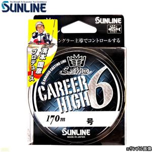 サンライン ソルティメイト キャリアハイ6 170m 1.5号 25lb シャンパンゴールド PEライン 6本編み