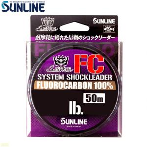 サンライン（SUNLINE） ソルティメイト システムショックリーダー NY