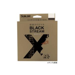 サンライン 松田スペシャル ブラック ストリーム マーク X 600m 1.35号