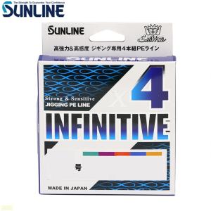 サンライン ソルティメイト インフィニティブ x4 300m 1.2号 10m×5色マーキング ジギング PEライン 4本編み｜fws-alpha