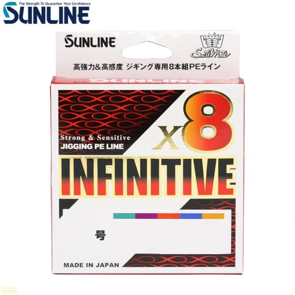 サンライン ソルティメイト インフィニティブ x8 300m 1.5号 10m×5色マーキング ジギ...