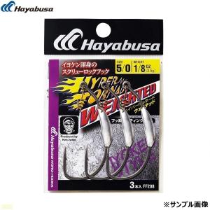 Hayabusa（ハヤブサ） TNSオフセットII #6/0 オフセットフック : FWS