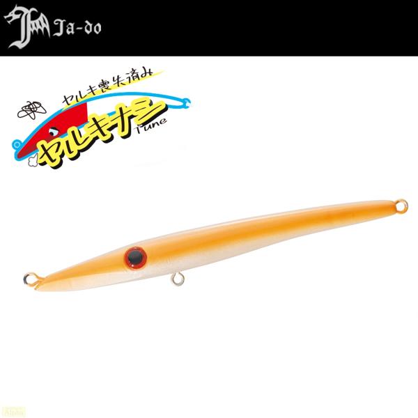 邪道 ヤルキナシスティック 93 シンキング #04 イブランオレンジ バチ サヨリ トウゴロウパタ...