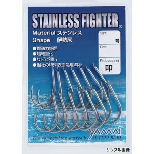 ヤマイ ステキ針 ステンレスファイター 伊勢尼 叩 17号 フック サビに強い ジギング タイラバ