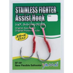 ヤマイ ステキ針 アシスト ステンレスファイター伊勢尼針 シングル 18