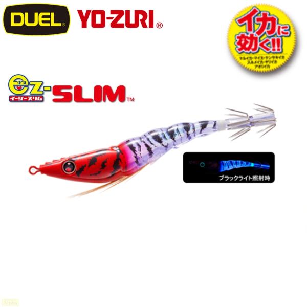 デュエル イージースリム オーロラ 95mm 6g KVRH ケイムラレッドヘッド イカメタル スッ...