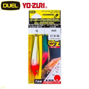 DUEL デュエル STイージーイカメタル SL 1セット (イージー