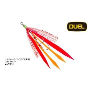 OWNER（オーナー） カルティバ ST-66 #2/0 スティンガー トリプル