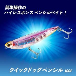 タイドプール ダイビングペンシル DP200F タイプ2 : SAURUSKINGヤフー