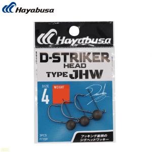 JACKALL（ジャッカル） ワッキージグヘッド タングステン ジグヘッド