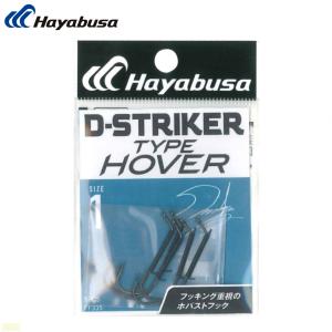 (新製品) ハヤブサ D-STRIKER TYPE HOVER #1/0 ホバスト フック｜FWS-アルファ