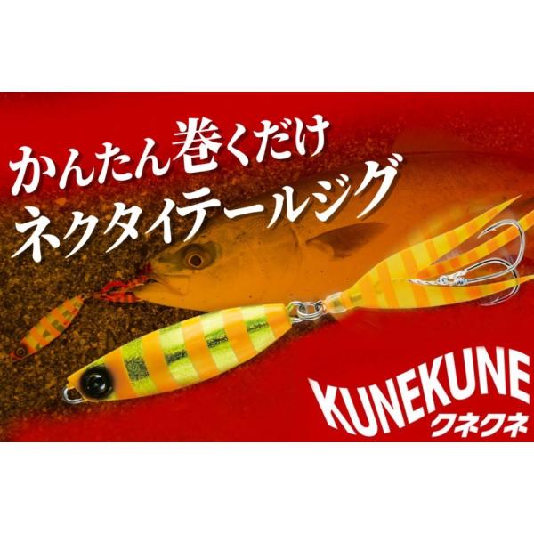 ハヤブサ ジャックアイ クネクネ 20g  ネクタイテールジグ ショア キャスティング サーフ